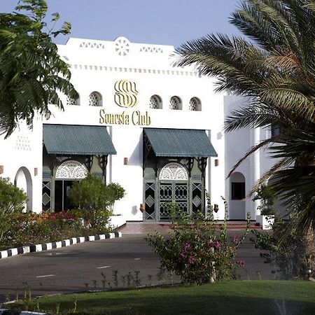 Sonesta Club Sharm El Sheikh Otel Dış mekan fotoğraf